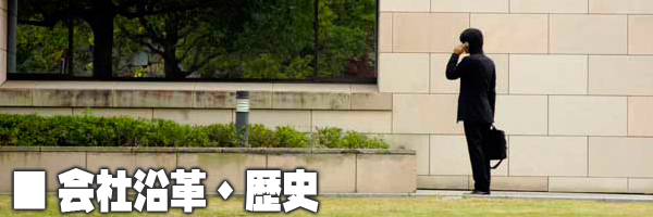 enkaku